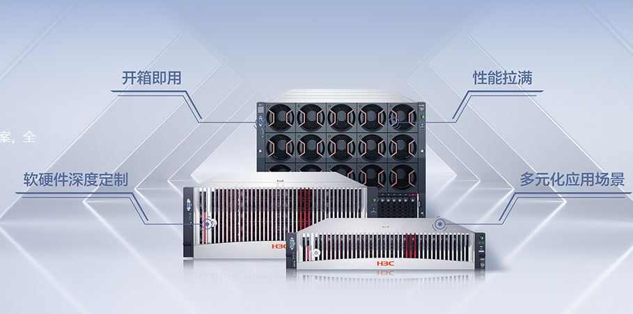 靈犀Cube大模型一體機(jī)